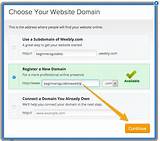 How Do I Use My Domain Name