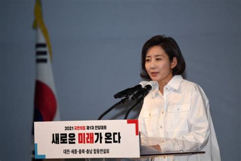 팀룸당 3gb까지 보관할 수 있고 기간 제한없이 다운로드 할 수 있어요. 영상 나경원, '윤석열 파일'에 "네거티브 길목을 지키고 서서 ...