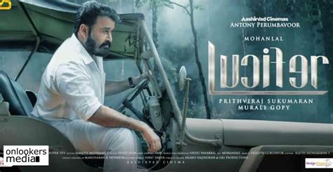 Tamilrockers, who is notorious for leaking movies following its release has once again leaked malayalam movie 'lucifer' which features mohanlal in the lead role. Check out this new poster of Mohanlal's Lucifer