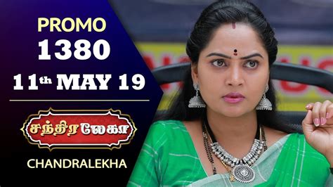 Chandralekha Promo Episode 1380 Shwetha Dhanush Saregama