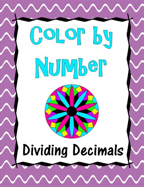 Dividing Decimals Color By Number Math Lessons Dividing Decimals