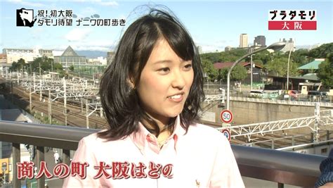 See more of erina mano（真野 恵里菜） on facebook. 近江友里恵 ブラタモリ 16/11/05:女子アナキャプでも貼っておく ...