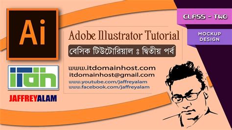 Download Mockup Basic Tutorial - YouTube