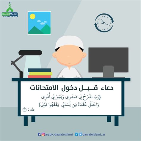 تفسير حلم الامتحان الصعب للعزباء. دعاء الامتحان , افضل ادعية الامتحان بالصور - صور بنات