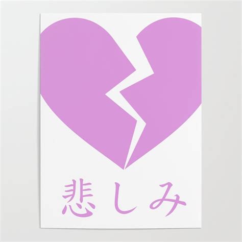 Broken Heart Sad Japanese Anime Aesthetic Poster By