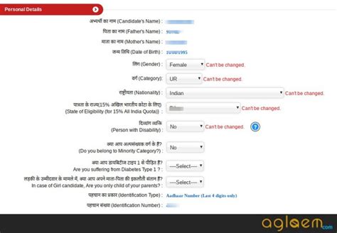 A simpledateformat is a concrete class for formatting and. NEET 2020 Application Form (Out on 2 Dec) - Date, Fees ...