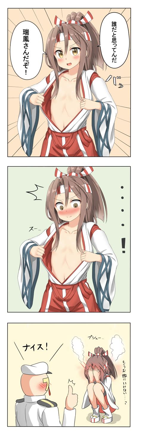 Admiral And Zuihou Kantai Collection Drawn By Nedianediaregion