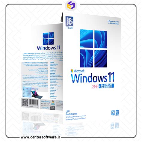 خرید ویندوز ۱۱ نسخه ۲۱h2 به همراه ابزار کاربردی بانک نرم افزار مرکزی
