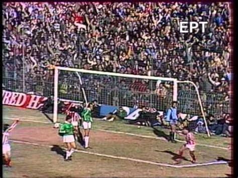 (21+) *ισχυουν οροι & προϋποθεσεισ. 1982-01-31 ΠΑΟ-ΟΣΦΠ=1-1 ΠΡ - YouTube