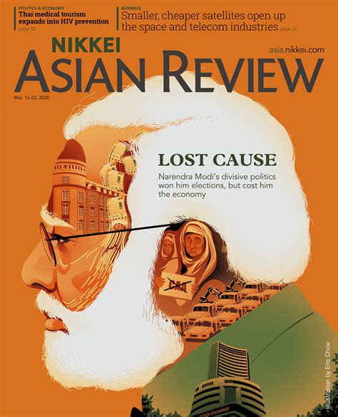 Discover the untold stories of asia's emerging multinationals and track their rise to global leadership. Magazine Archives - Nikkei Asia