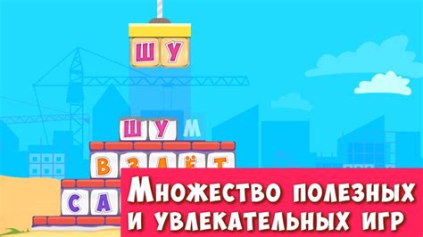 Kids Learn Russian Alphabet By Victor Lavrentyev