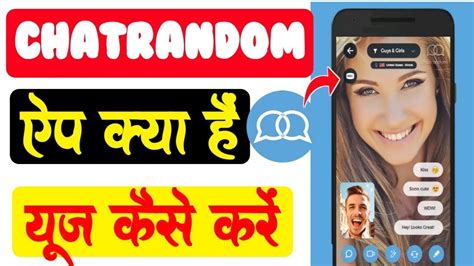 chatrandom live cam video ch kya hai how to use chatrandom live cam video ch dating apps