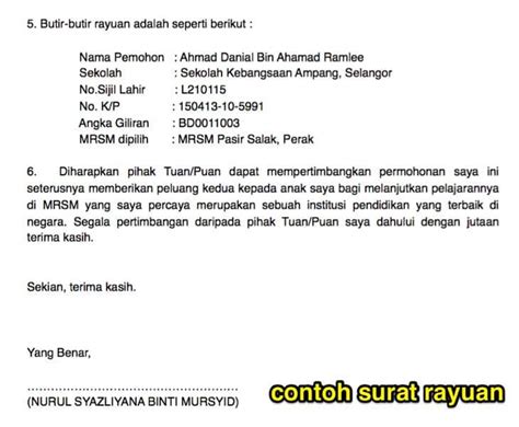 Contoh Surat Rayuan Asrama Penuh Kumpulan Contoh