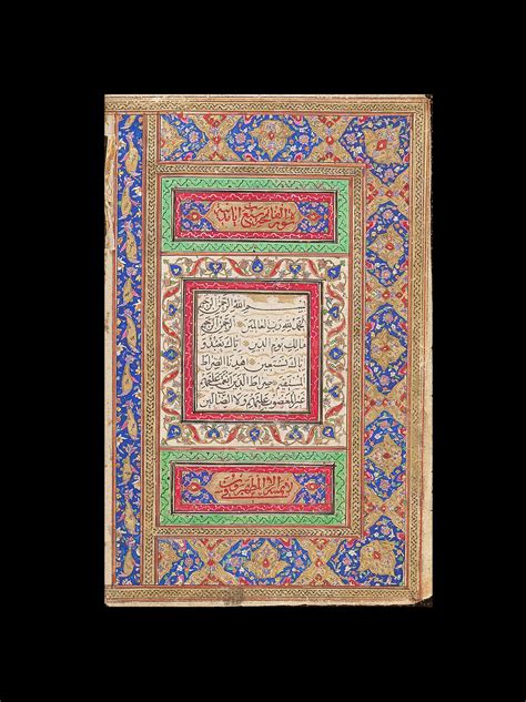 an illuminated lithographed qur an the original copied by ahmad ibn muhammad al tabrizi qajar
