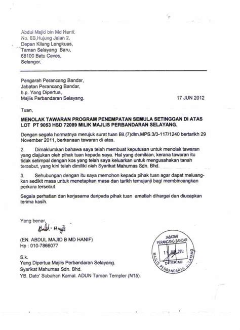 Surat Rasmi Jemputan Ke Majlis Perpisahan - Rasmi My
