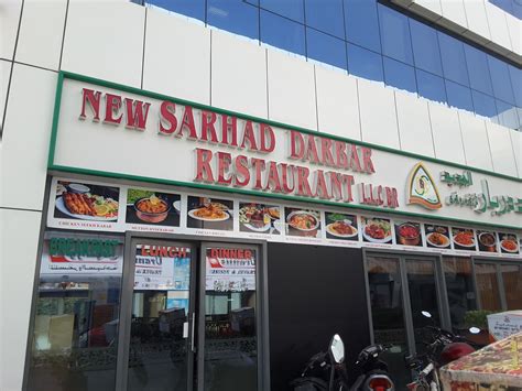 New Sarhad Darbar Restaurantrestaurants And Bars In Green Community