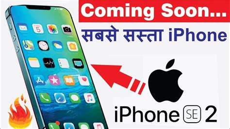 Iphone 9 Se2 Confirmed Price Specification Release Date In India