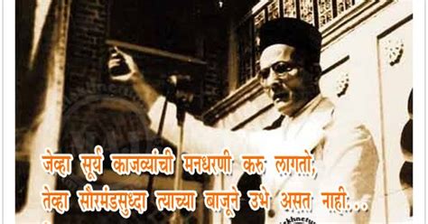 Row over naming bengaluru city's flyover after veer savarkar. Majhya Lekhnetun: Veer Savarkar Jayanti