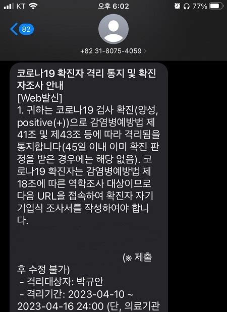 코로나19에 재감염됐습니다 네이트 뉴스