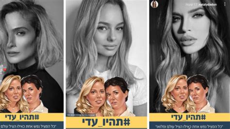 כך קיבלה שירה איסקוב את הגט המיוחל. תהיו עדי: ה"סלביות" שהזדעזעו מסיפורה של שירה איסקוב יוצאות ...