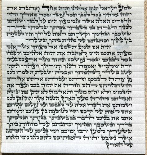 Printable Mezuzah Scroll Text Free Printable