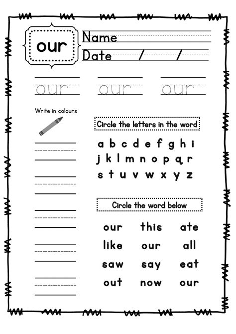Kindergarten Sight Words Worksheets Pdf Thekidsworksheet