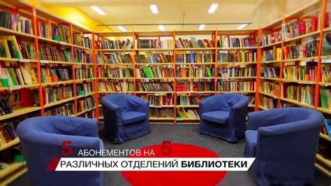 Российская государственная детская библиотека - YouTube