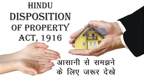 The Hindu Disposition Of Property Act 1916 Complete Lecture Hindu