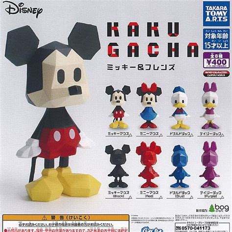 Disney ディズニー Kakugacha ミッキー ＆ フレンズ 全8種セット タカラトミーアーツ ガチャポン ガチャガチャ コンプリート