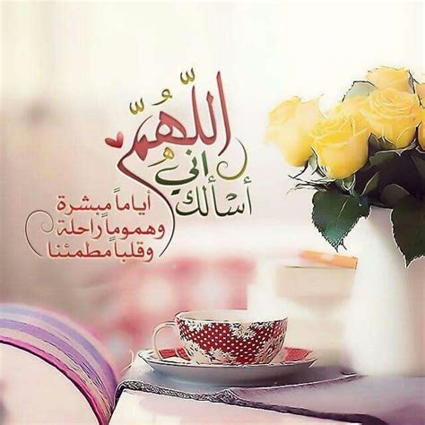 سابقا، من أجل اختراق فيس بوك ، يجب على الشخص. Pin by الصحبة الطيبة 🌹 on أدعية | Place card holders ...