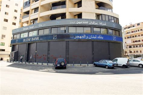 Breaking Banks In Lebanon Announce Two Day Strike