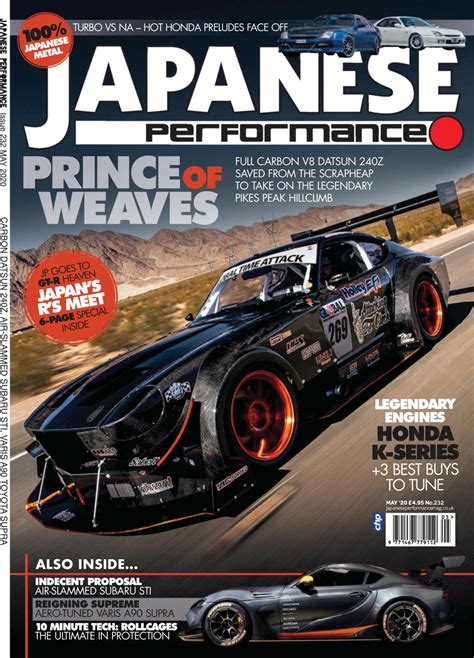 Japanese Performance Magazine Get Your Digital Subscription