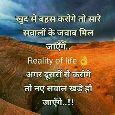Best Latest Life quotes in hindi images pics photo | जीवन पर अनमोल विचार