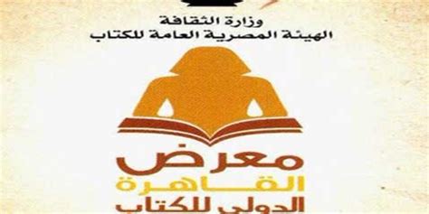 Check spelling or type a new query. شعار وزارة التربية والتعليم المصرية - Findo