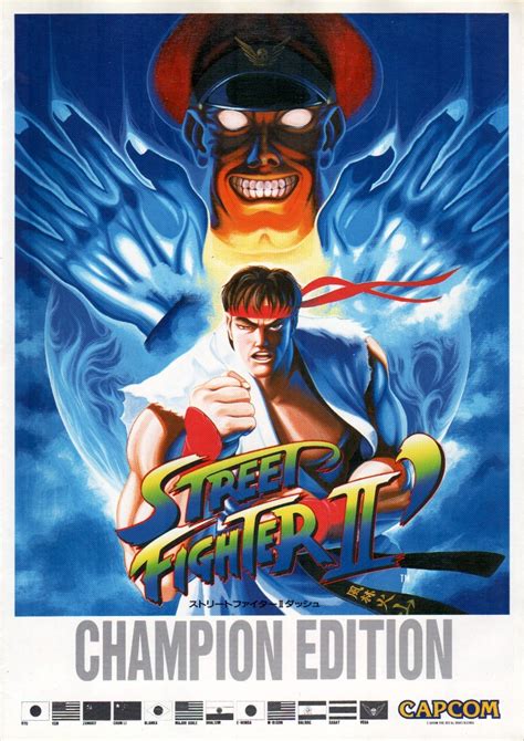 Street Fighter Ii