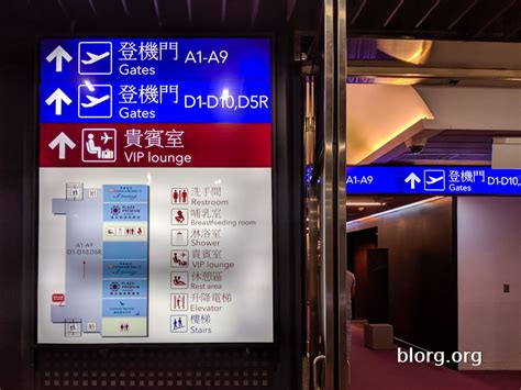 Priority Pass Tpe Taipei Airport Plaza Premium Lounge Blorg
