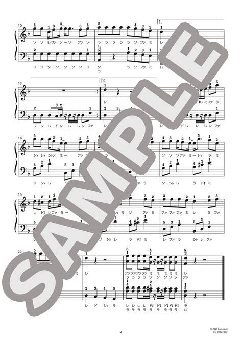 どうにもとまらない ピアノ・ソロ【初級】｜山本 リンダのダウンロード楽譜 fumekuri（フメクリ）
