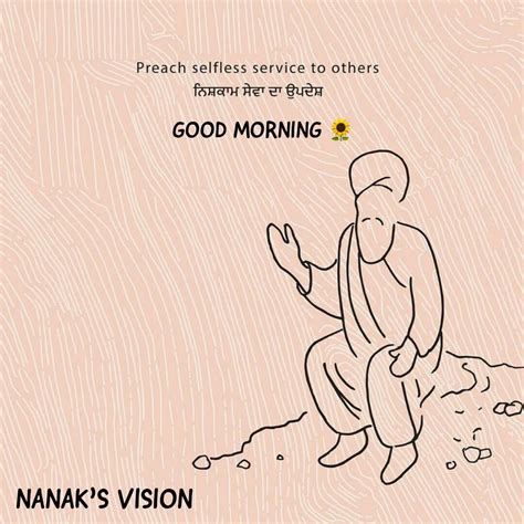 Sikh Quotes Gurbani Quotes Good Morning Wishes Quotes Good Morning