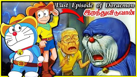 Doraemon Real Story In Tamil Doraemon Last Episode What Is The