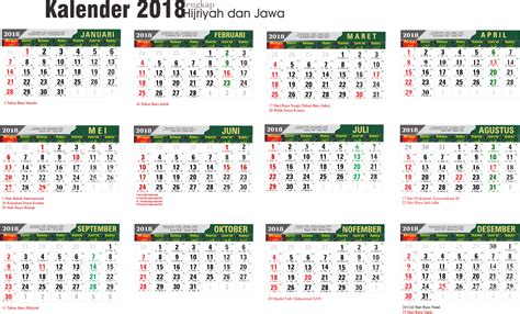 Kalender 2018 Lengkap Nasional Hijriyah Dan Jawa Cdr File Vektor Aan