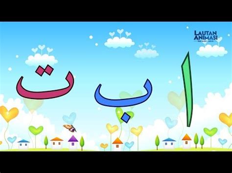 Hey tayo bernyanyi alif ba ta tsa belajar huruf hijaiyah lagu anak muslim #alifbatatsa #laguanakalifbatatsa #laguanakmuslim. Song of Islamic Children / Santriboy : Alif Ba Ta - YouTube