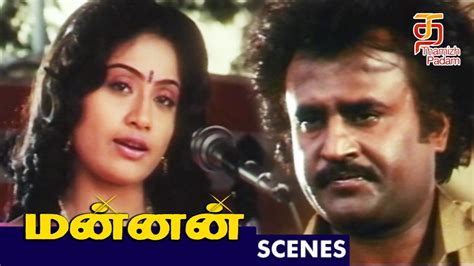 Rajinikanth Opposes Vijayashanti Mannan Tamil Movie Scenes