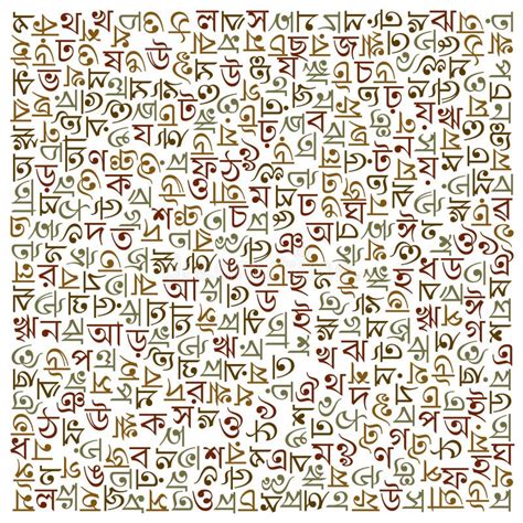 Bengali Alphabet Pattern Background Stock Illustration Illustration