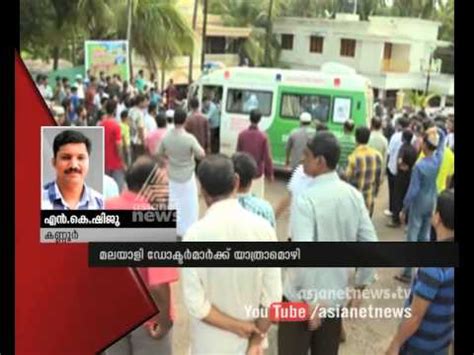 Asianetnews live tv offer you 24/7 uninterrupted malayalam news live streaming experience. Asianet News@1pm 30th April 2015 - YouTube