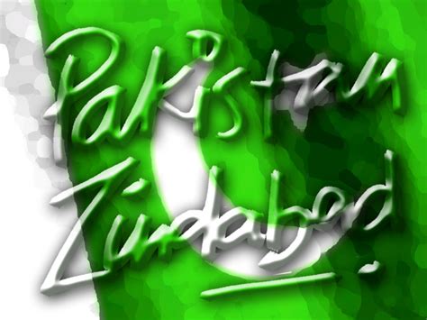 August 14 is a free and independent pakistan birthday day. 14 August 2018 Pakistan wallpapers and Images