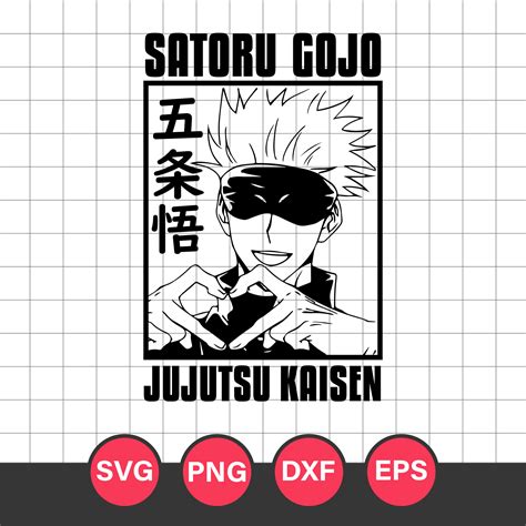 Gojo Satoru Svg Jujutsu Kaisen Svg Anime Svg Anime Manga Inspire
