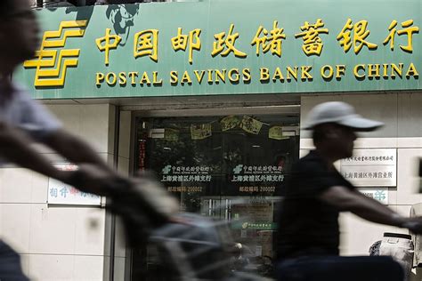 Postal Savings Bank Of China Psbc