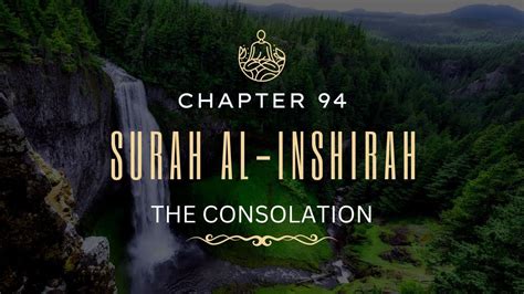 94 I Surah Al Inshirah اﻹﻧﺸﺮﺡ Recitation By Abdur Rahman As Sudais