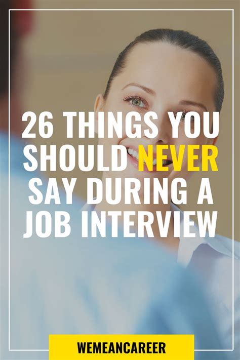Things You Should Never Say During A Job Interview Job Interview Job