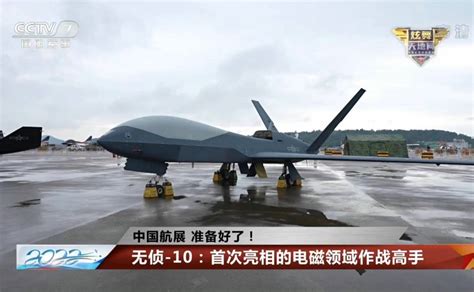 Airshow China 2022 China Displays Wing Loong 10 Electronic Warfare Uav